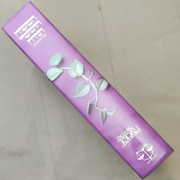 The Living Torah The Five Books of Moses - Picture 3 of 4